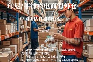 18新利在线登录截图2