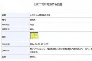 略微发力！杜兰特半场11投5中拿下11分5板 正负值+12