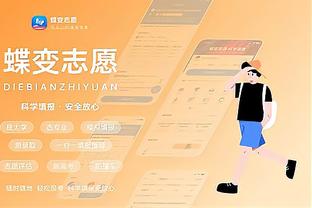 必威客服app下载安卓截图1