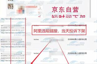 必威app登录网址查询截图2