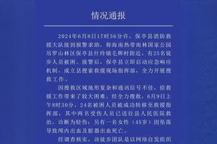 队报：恩里克和姆巴佩周六早上会面 澄清了在摩纳哥半场换下的事